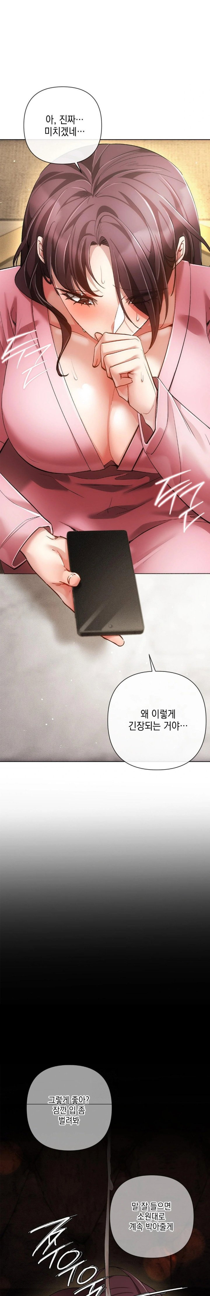the-harsh-life-of-kim-minkyung-raw-chap-7-1