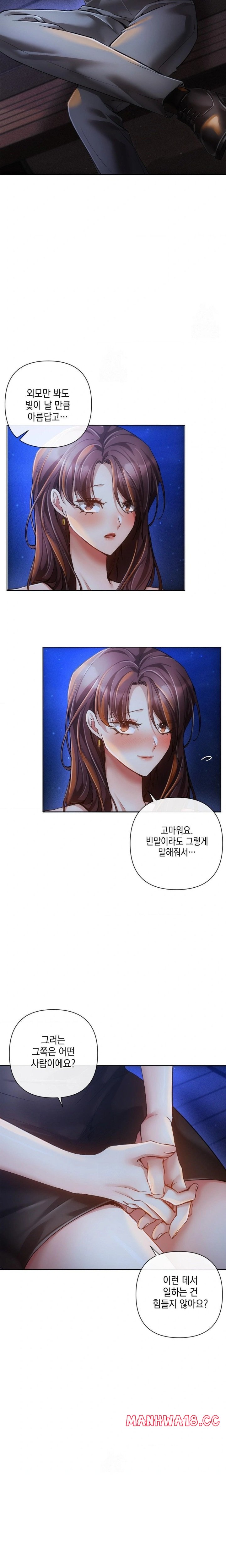 the-harsh-life-of-kim-minkyung-raw-chap-7-19