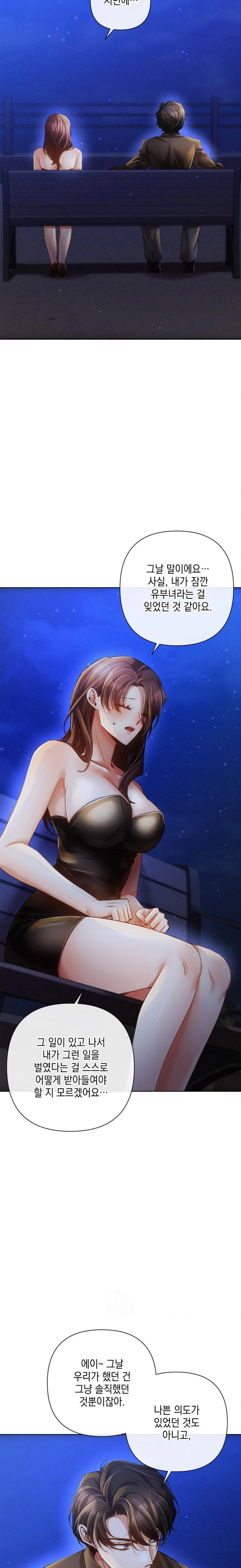 the-harsh-life-of-kim-minkyung-raw-chap-7-21