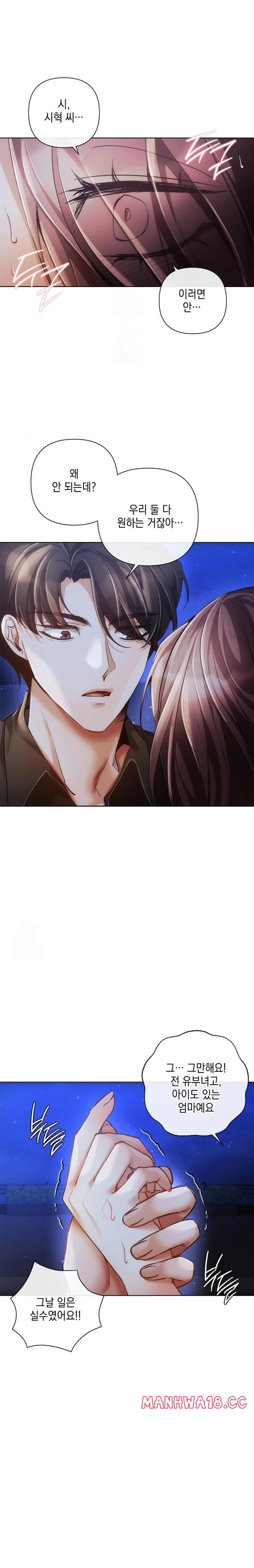 the-harsh-life-of-kim-minkyung-raw-chap-7-23