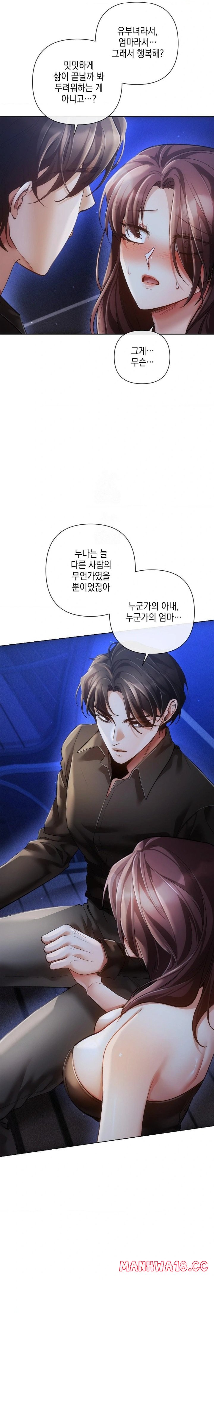 the-harsh-life-of-kim-minkyung-raw-chap-7-24