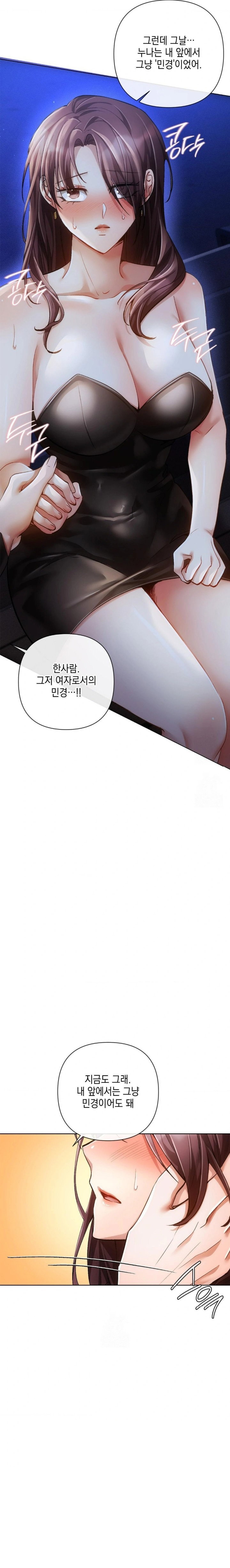 the-harsh-life-of-kim-minkyung-raw-chap-7-25