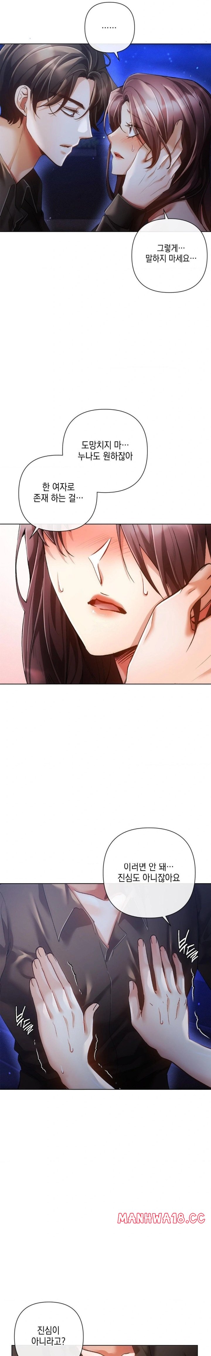the-harsh-life-of-kim-minkyung-raw-chap-7-26