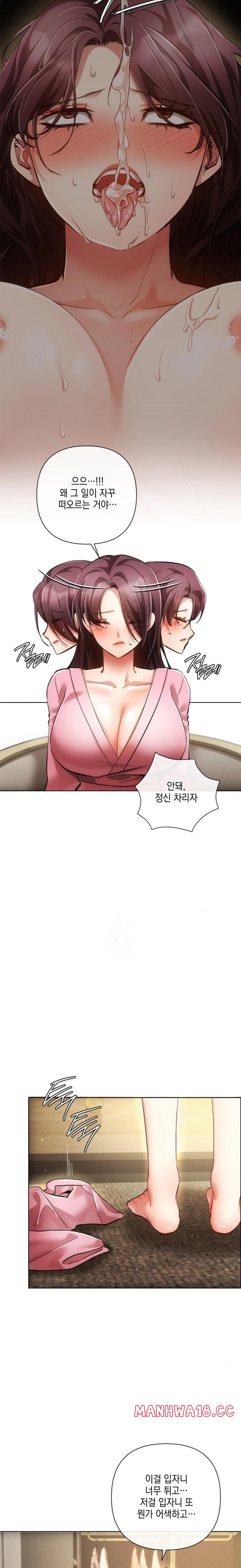 the-harsh-life-of-kim-minkyung-raw-chap-7-2