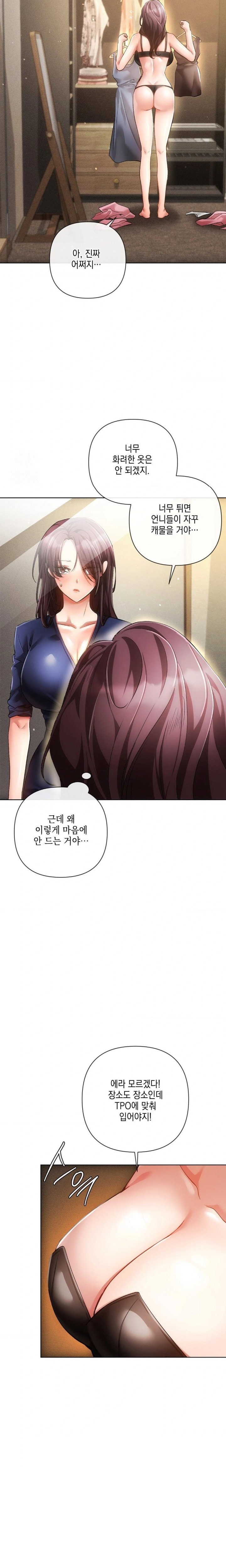 the-harsh-life-of-kim-minkyung-raw-chap-7-3
