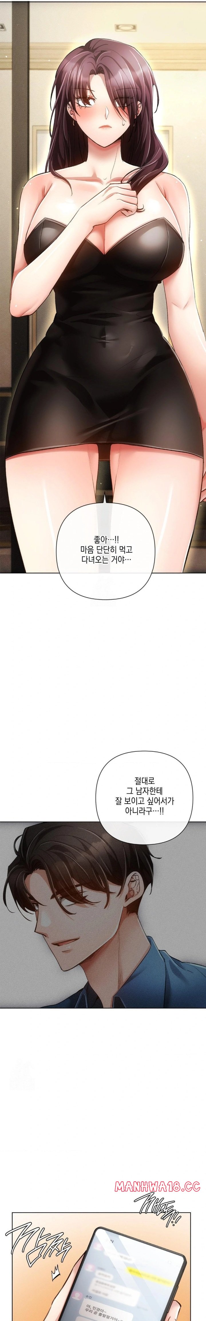 the-harsh-life-of-kim-minkyung-raw-chap-7-4