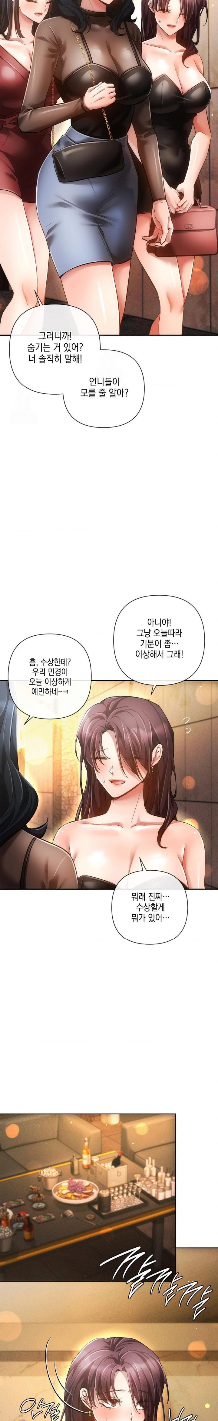 the-harsh-life-of-kim-minkyung-raw-chap-7-6