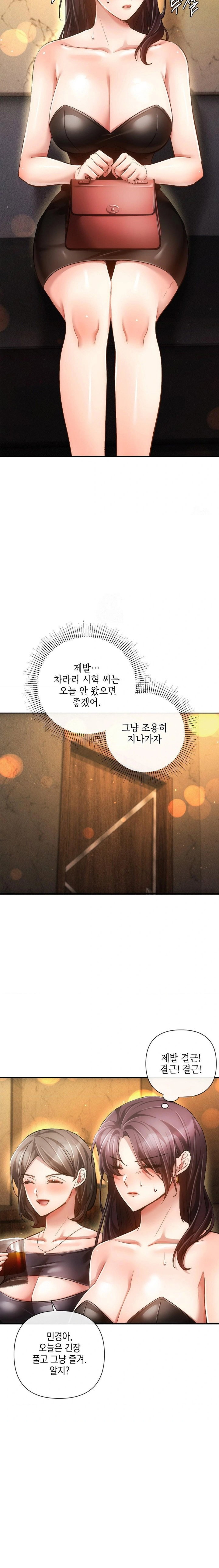 the-harsh-life-of-kim-minkyung-raw-chap-7-7