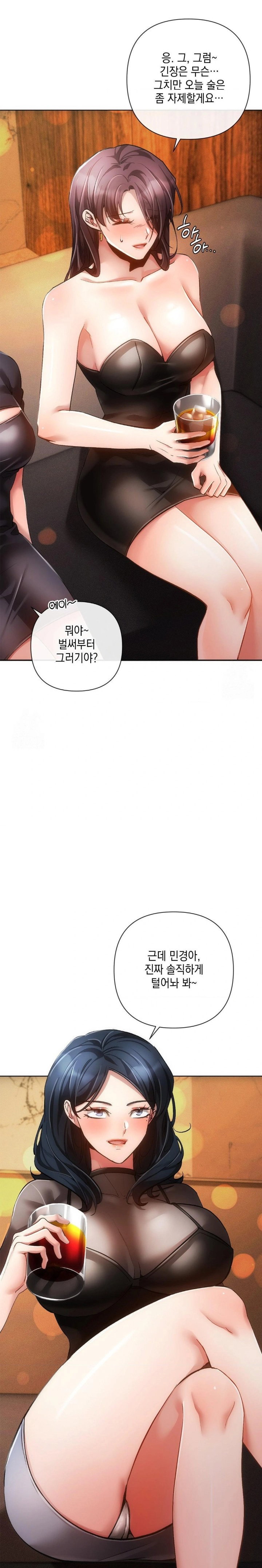 the-harsh-life-of-kim-minkyung-raw-chap-7-8
