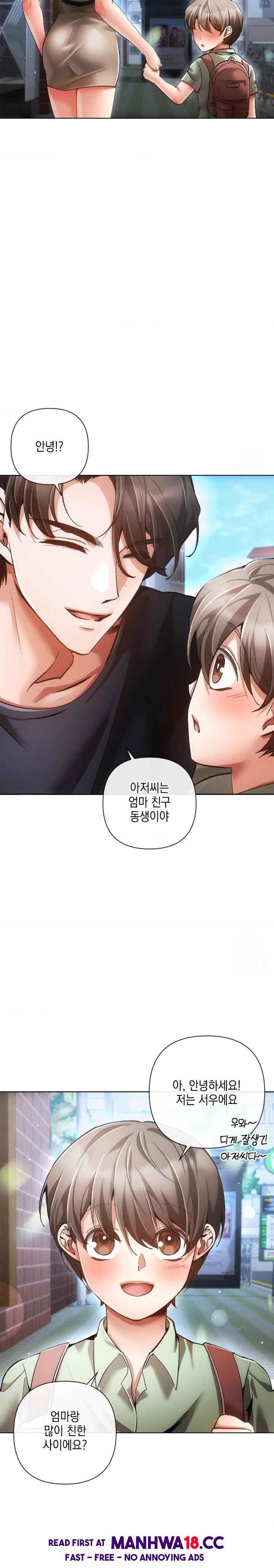 the-harsh-life-of-kim-minkyung-raw-chap-8-12