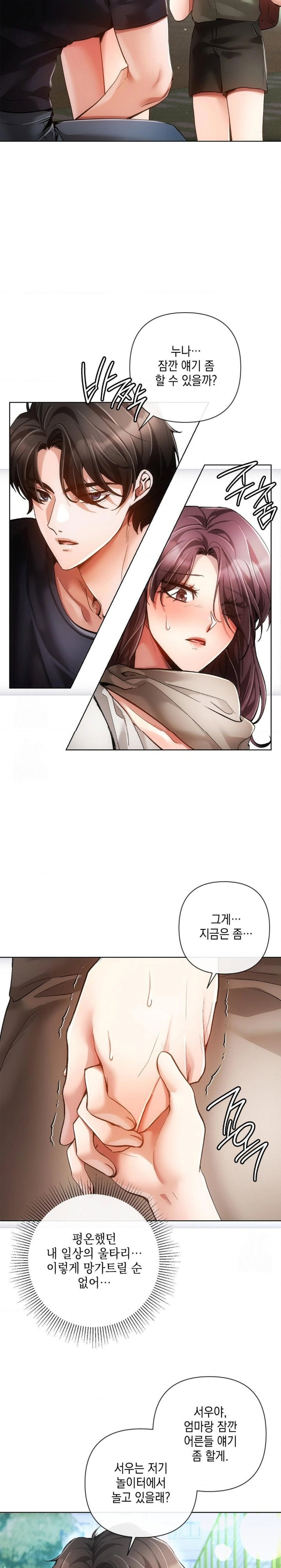 the-harsh-life-of-kim-minkyung-raw-chap-8-15