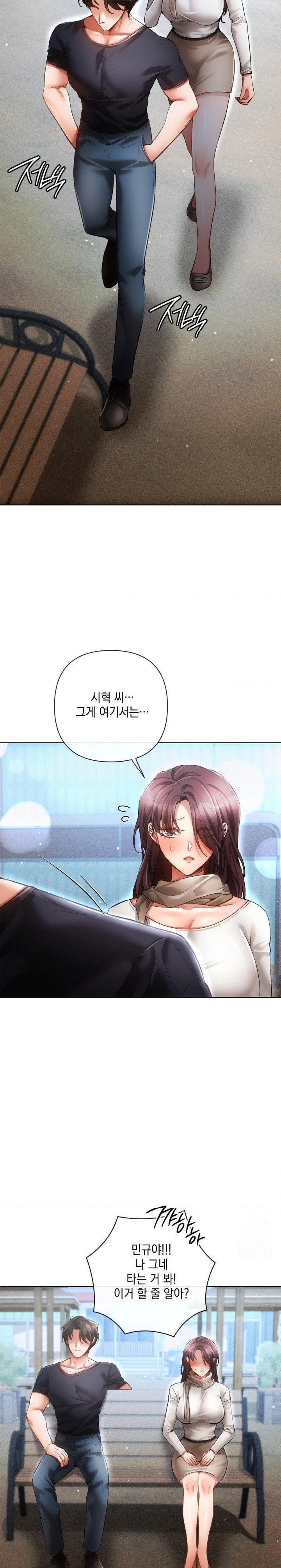 the-harsh-life-of-kim-minkyung-raw-chap-8-17