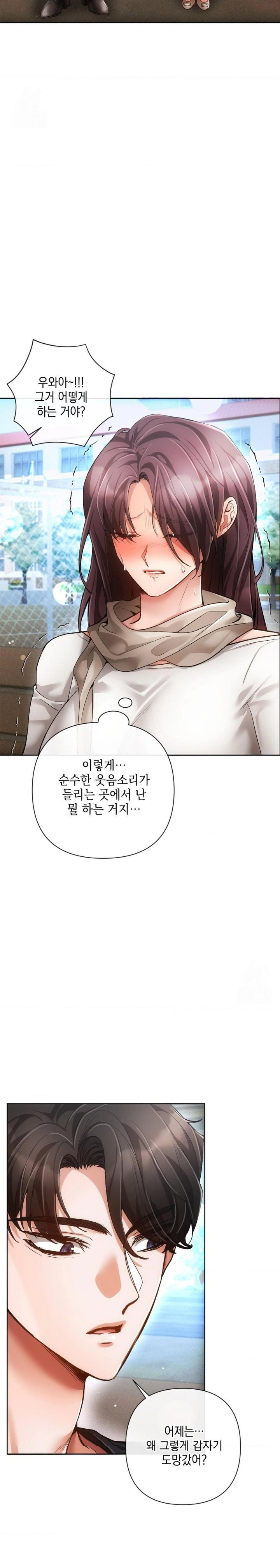 the-harsh-life-of-kim-minkyung-raw-chap-8-18