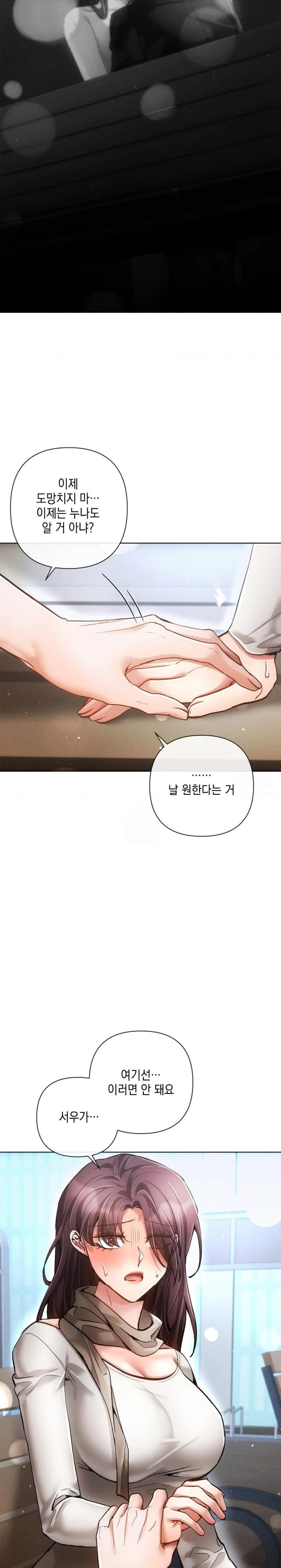 the-harsh-life-of-kim-minkyung-raw-chap-8-21