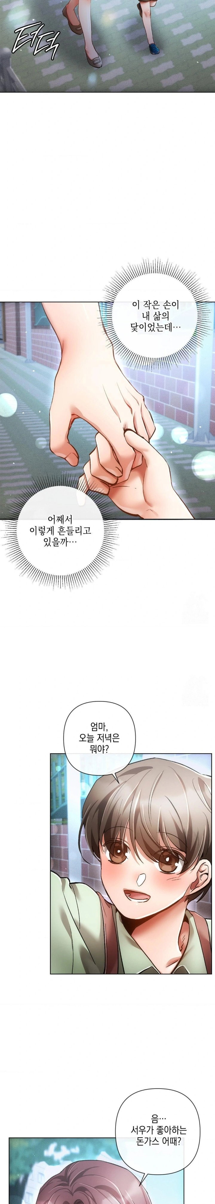the-harsh-life-of-kim-minkyung-raw-chap-8-25