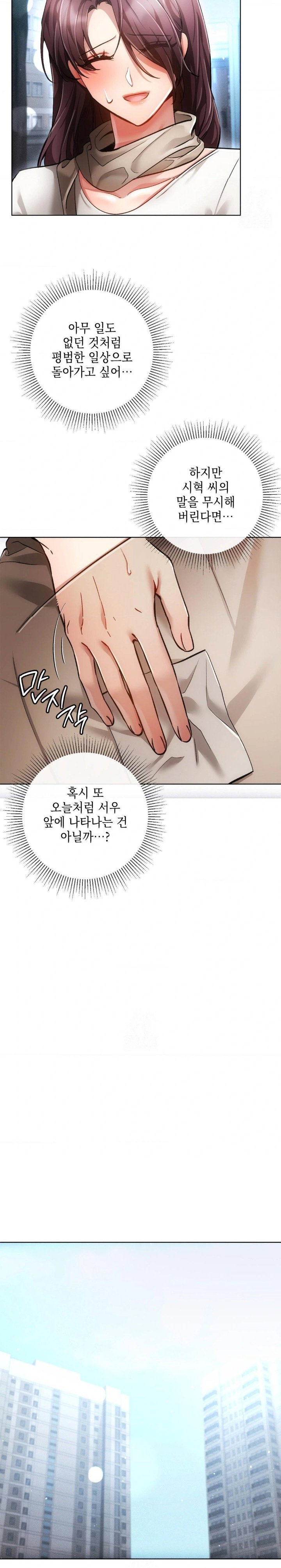 the-harsh-life-of-kim-minkyung-raw-chap-8-26