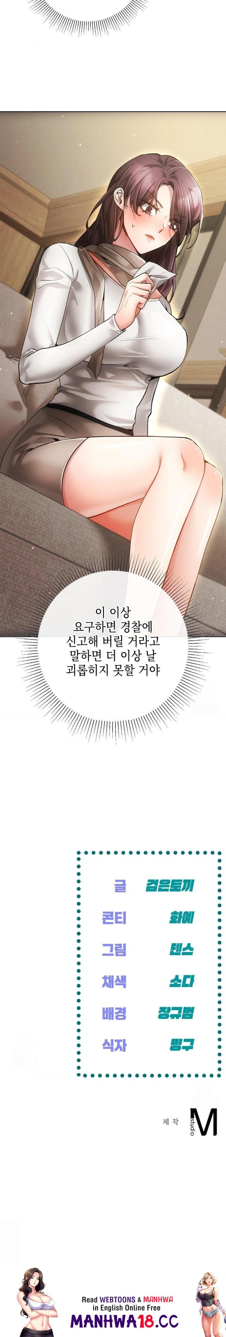 the-harsh-life-of-kim-minkyung-raw-chap-8-29