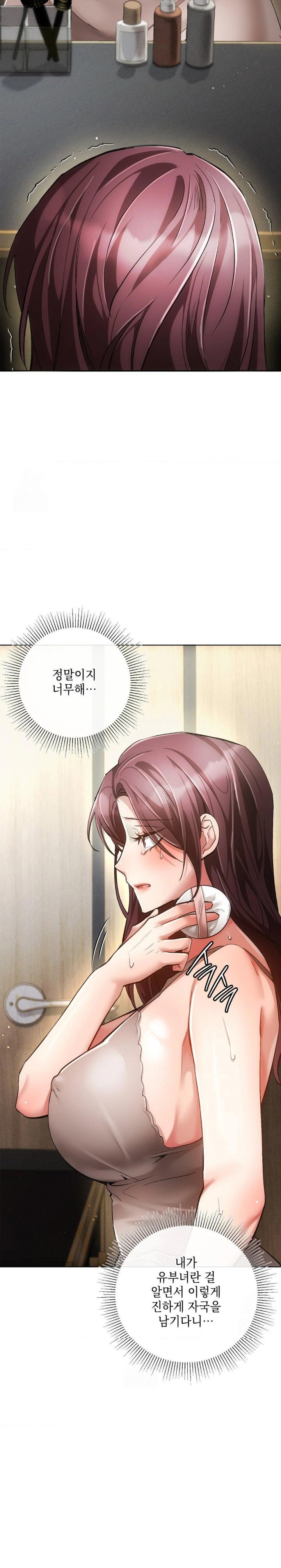 the-harsh-life-of-kim-minkyung-raw-chap-8-4