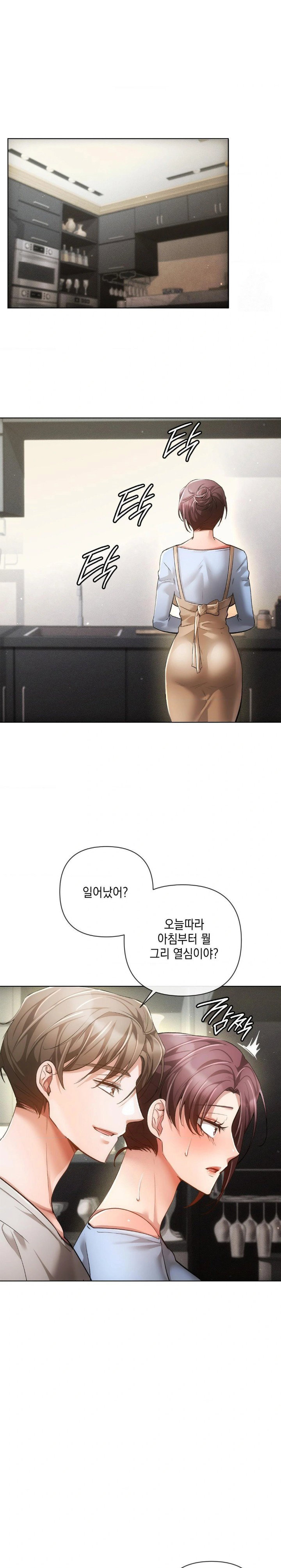 the-harsh-life-of-kim-minkyung-raw-chap-8-5