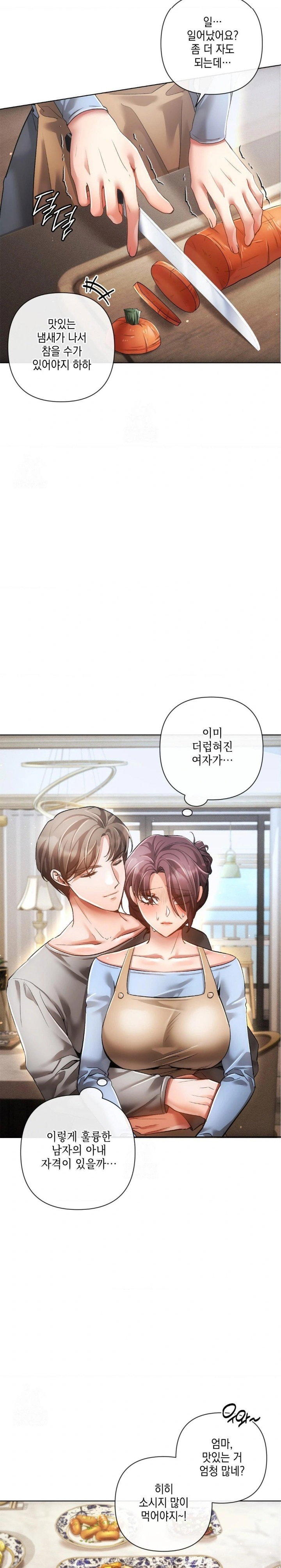 the-harsh-life-of-kim-minkyung-raw-chap-8-6