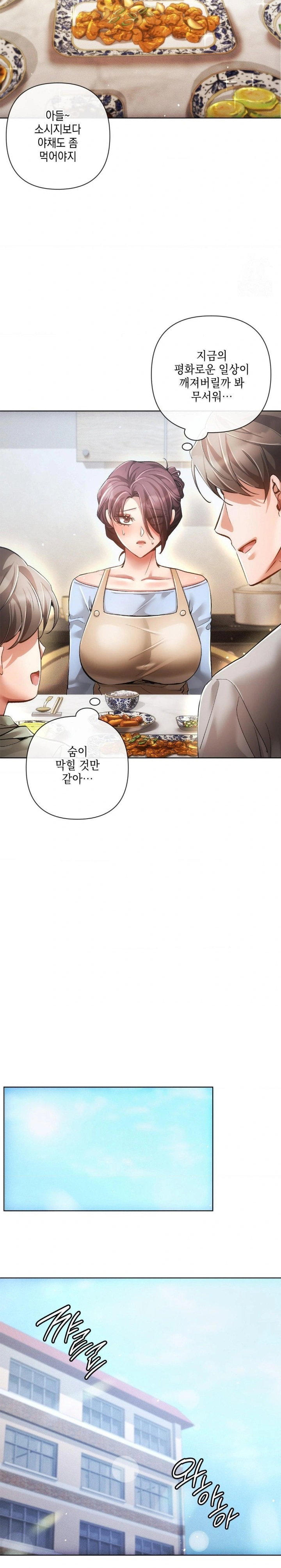 the-harsh-life-of-kim-minkyung-raw-chap-8-7