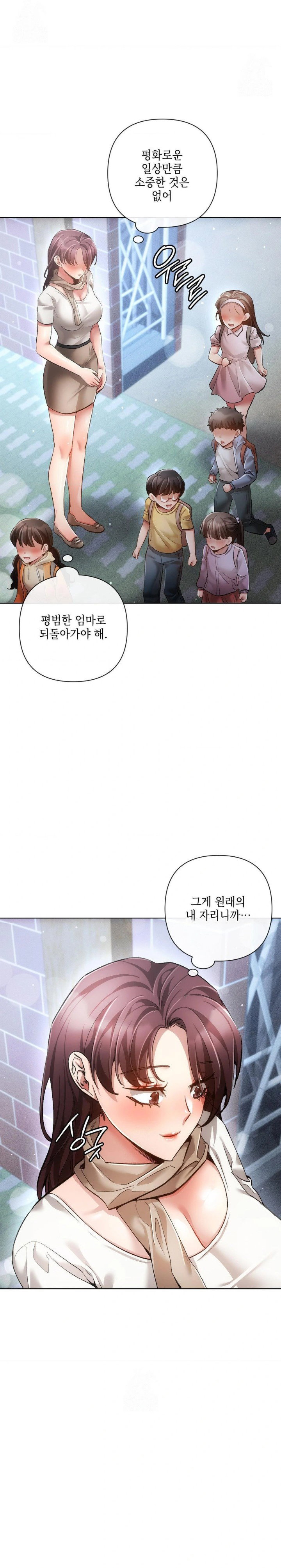 the-harsh-life-of-kim-minkyung-raw-chap-8-8