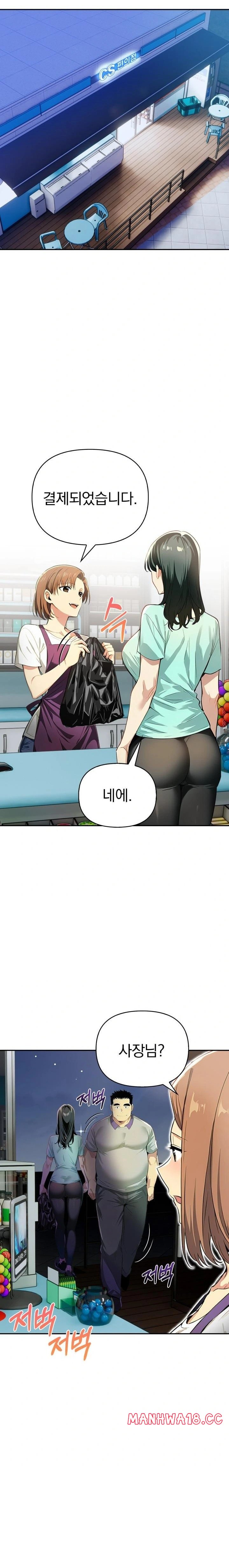 a-married-womans-high-paying-part-time-job-raw-chap-3-14