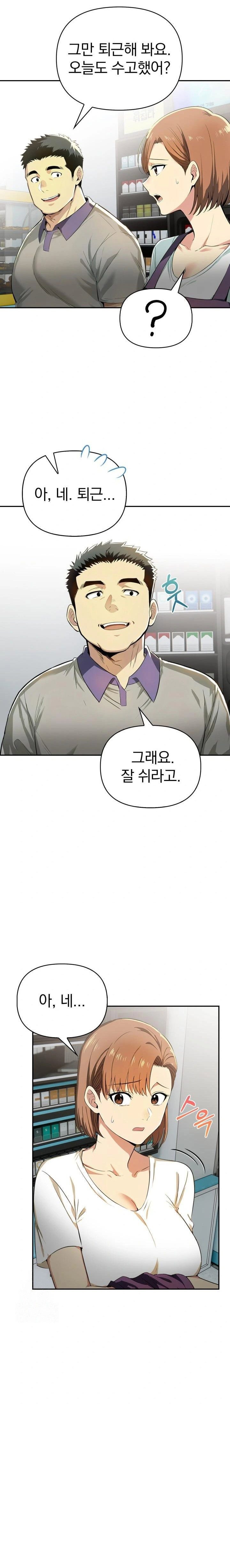 a-married-womans-high-paying-part-time-job-raw-chap-3-16