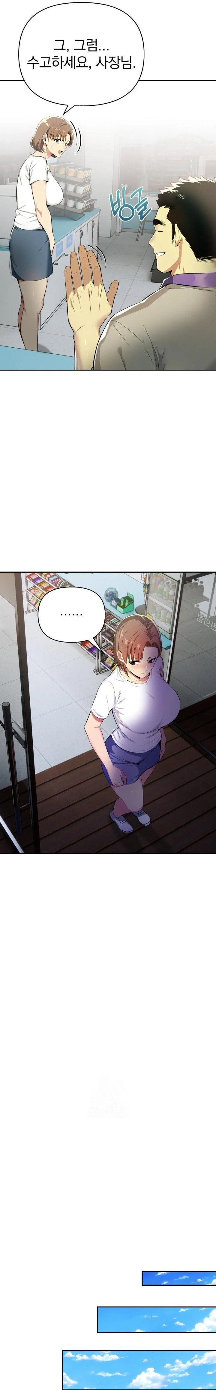 a-married-womans-high-paying-part-time-job-raw-chap-3-17
