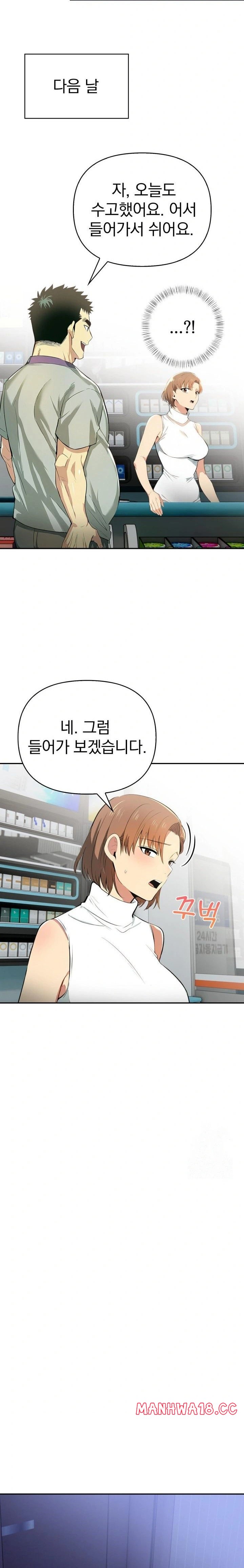 a-married-womans-high-paying-part-time-job-raw-chap-3-18