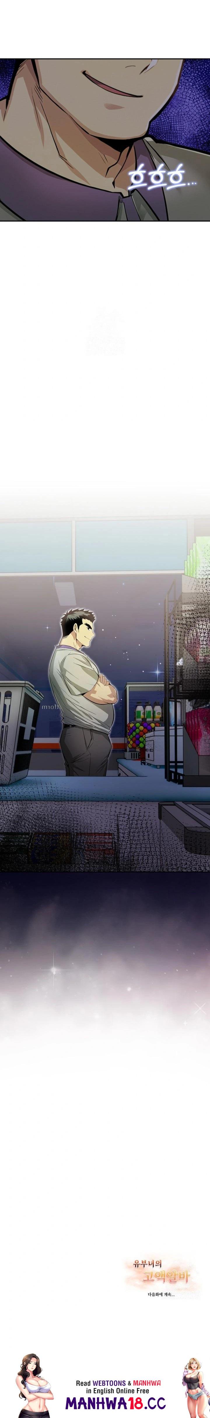 a-married-womans-high-paying-part-time-job-raw-chap-3-22