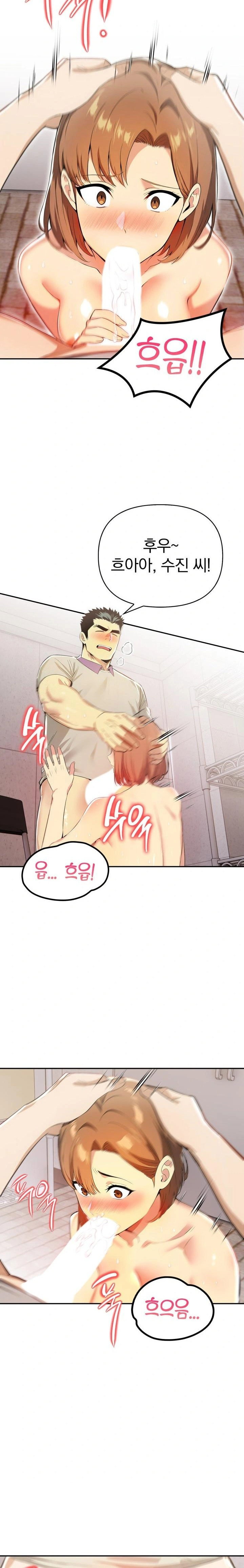 a-married-womans-high-paying-part-time-job-raw-chap-3-4