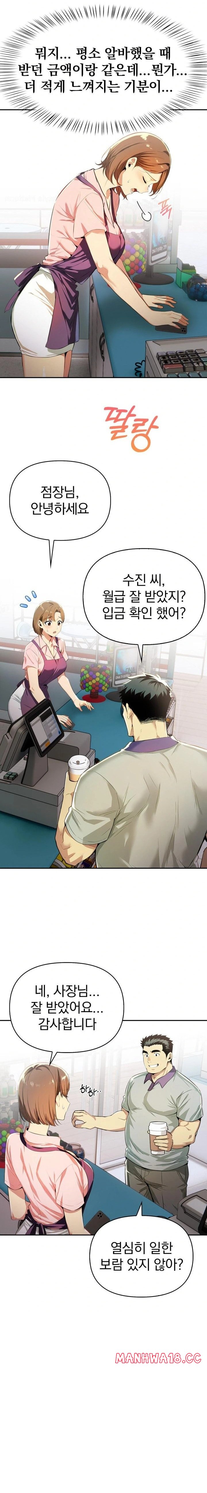 a-married-womans-high-paying-part-time-job-raw-chap-4-3