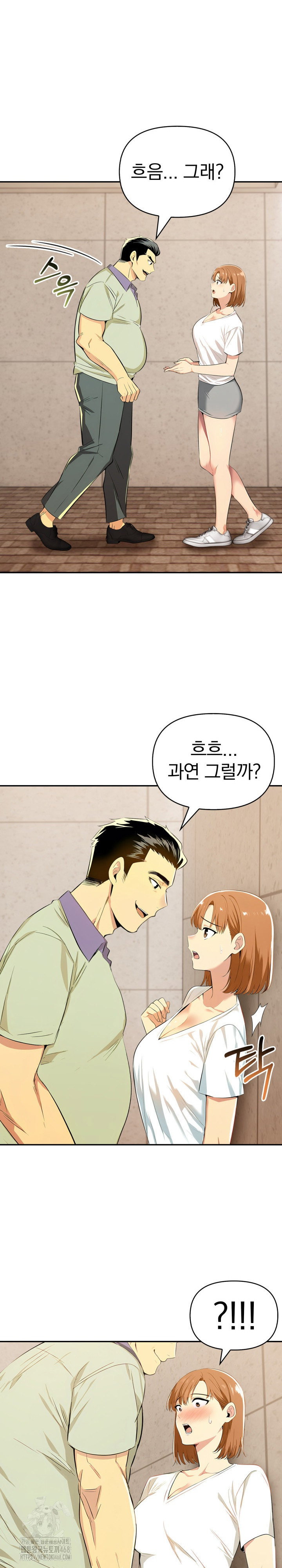 a-married-womans-high-paying-part-time-job-raw-chap-8-15