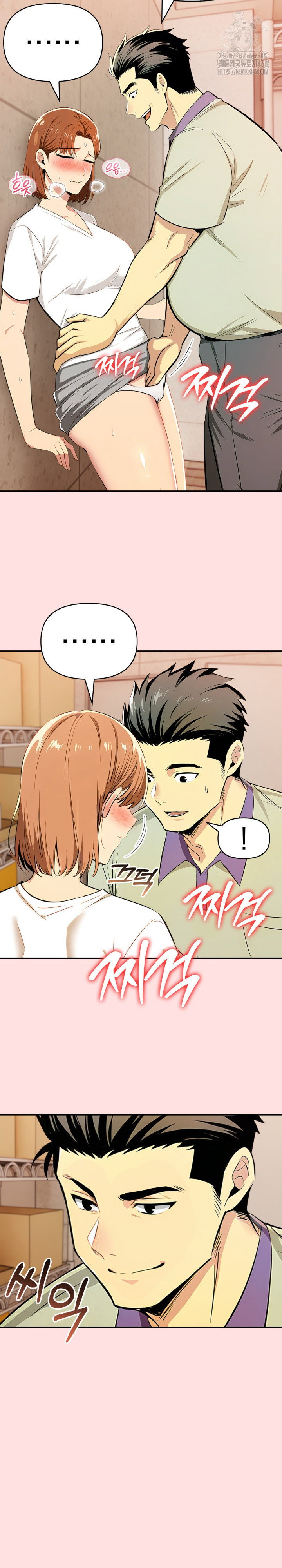 a-married-womans-high-paying-part-time-job-raw-chap-8-19