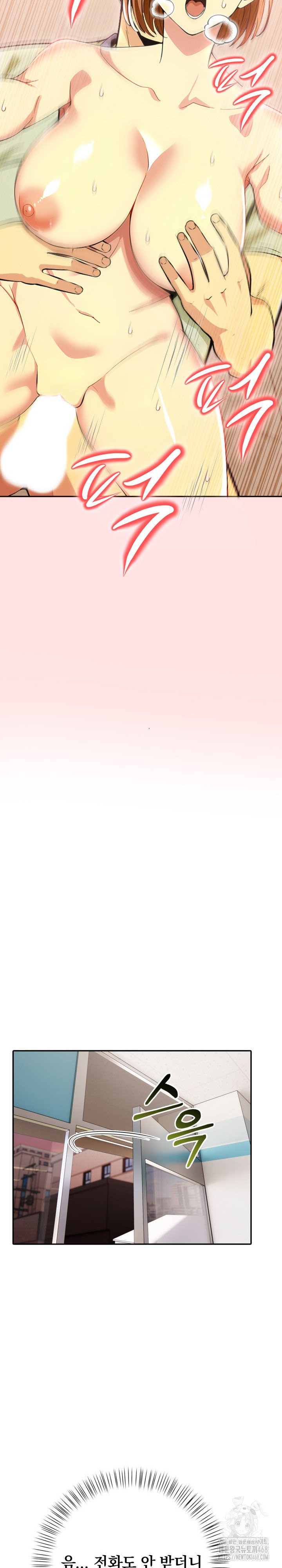 a-married-womans-high-paying-part-time-job-raw-chap-8-23