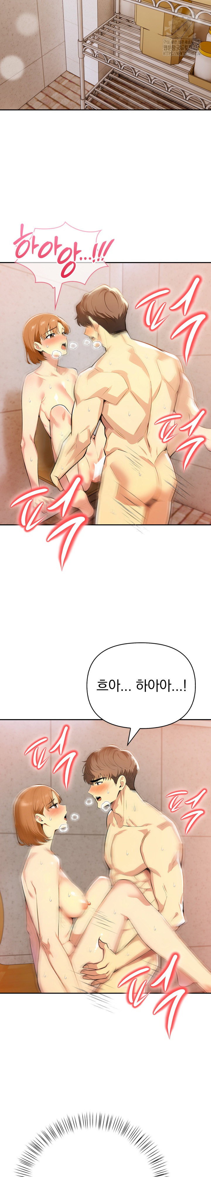 a-married-womans-high-paying-part-time-job-raw-chap-8-2