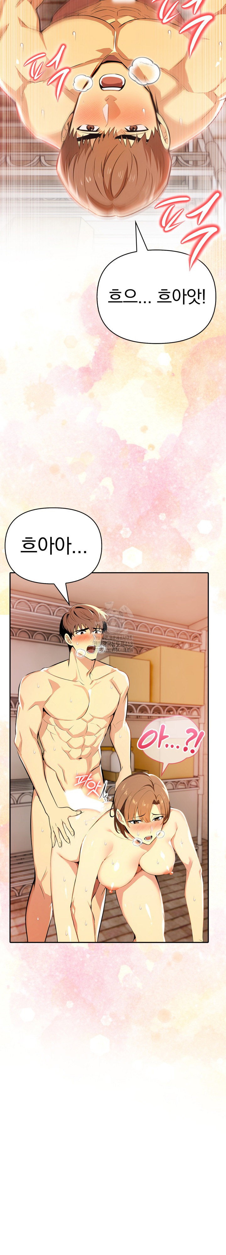 a-married-womans-high-paying-part-time-job-raw-chap-8-5