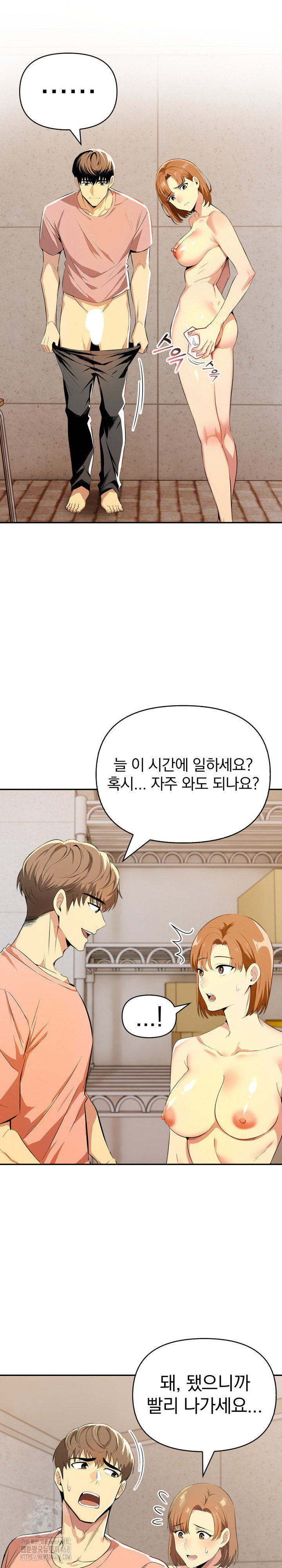 a-married-womans-high-paying-part-time-job-raw-chap-8-6