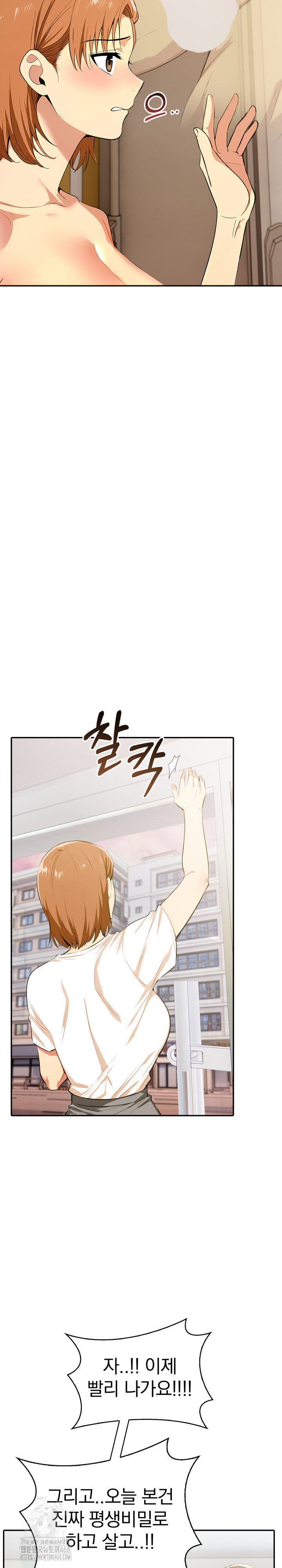 a-married-womans-high-paying-part-time-job-raw-chap-8-8