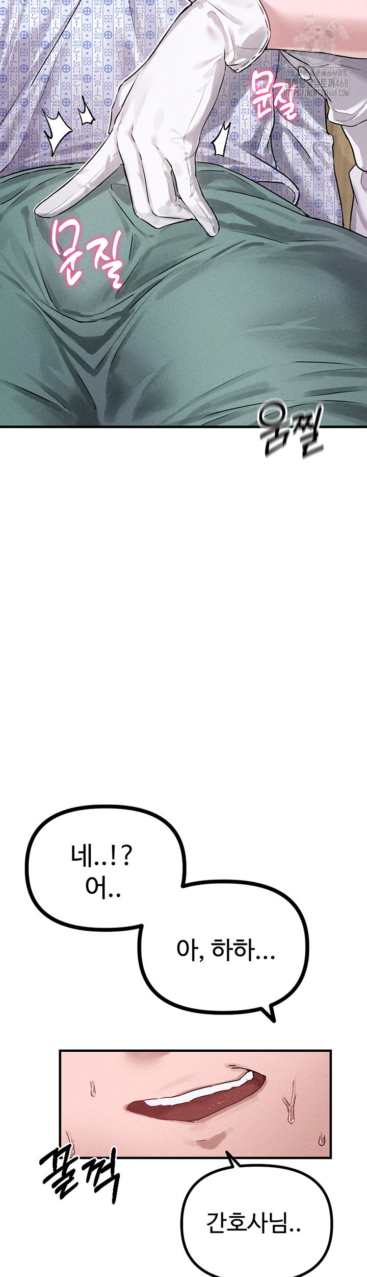 the-reincarnated-man-raw-chap-1-26