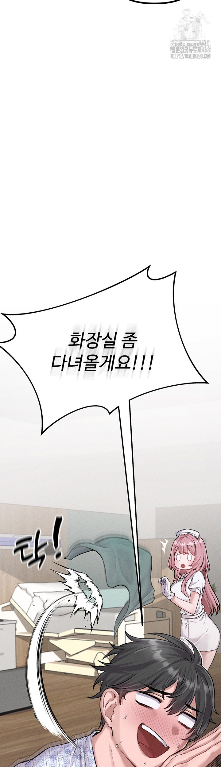 the-reincarnated-man-raw-chap-1-27