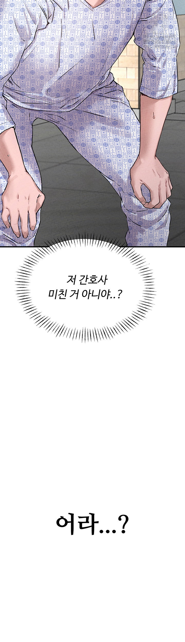 the-reincarnated-man-raw-chap-1-31