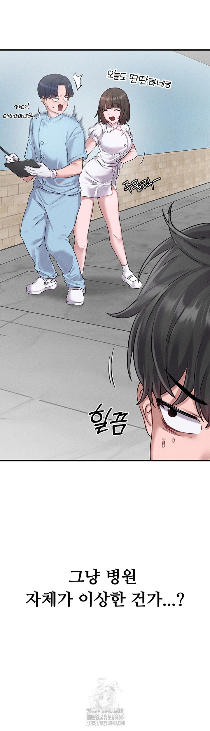 the-reincarnated-man-raw-chap-1-32