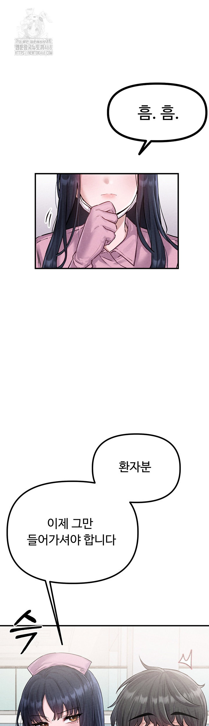 the-reincarnated-man-raw-chap-1-36