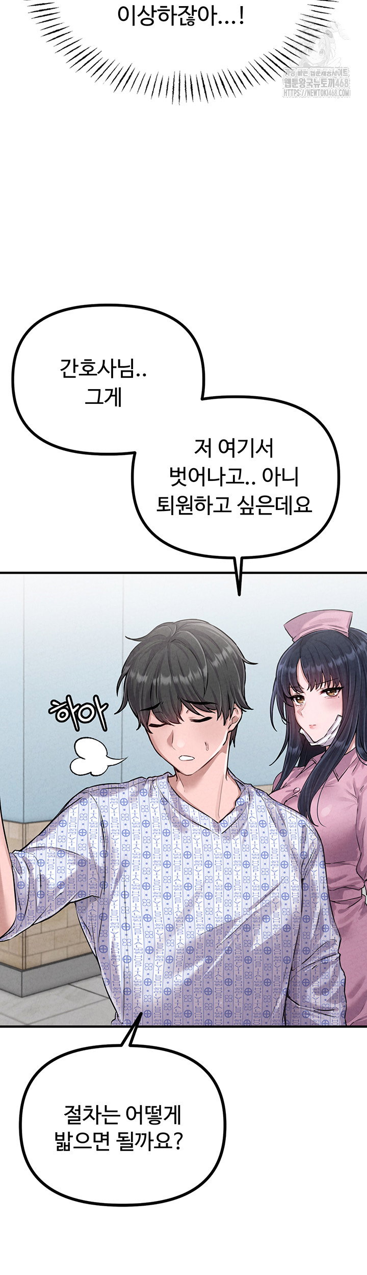 the-reincarnated-man-raw-chap-1-38
