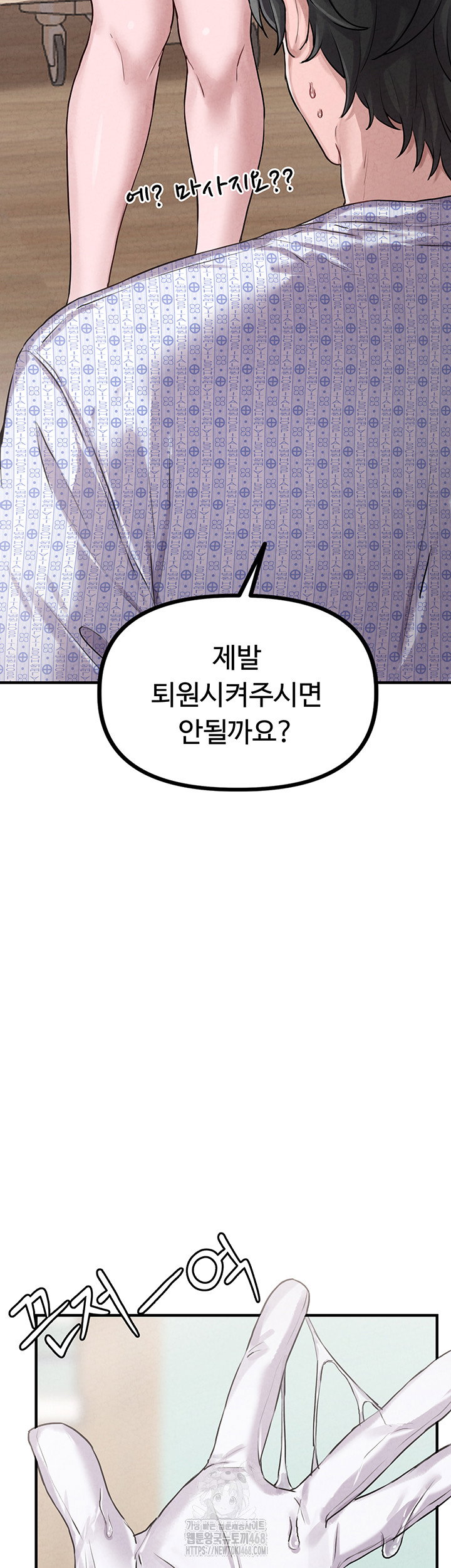 the-reincarnated-man-raw-chap-1-40