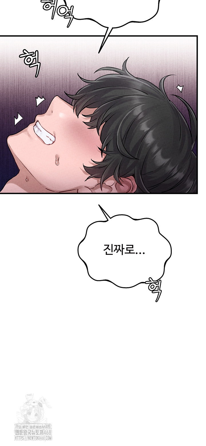 the-reincarnated-man-raw-chap-1-46