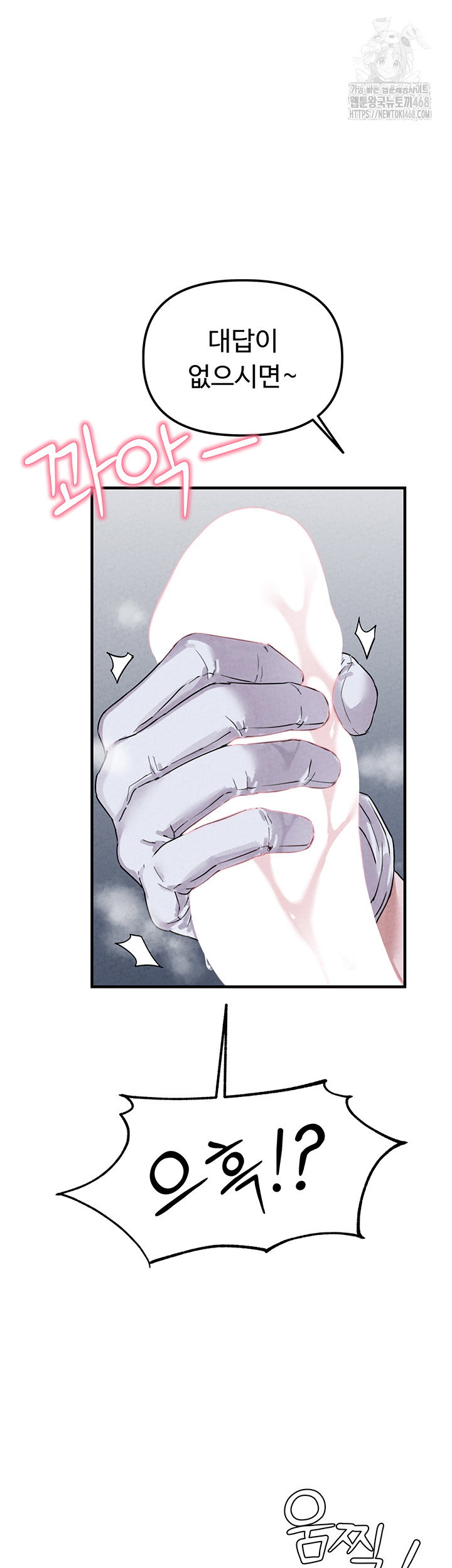 the-reincarnated-man-raw-chap-1-64