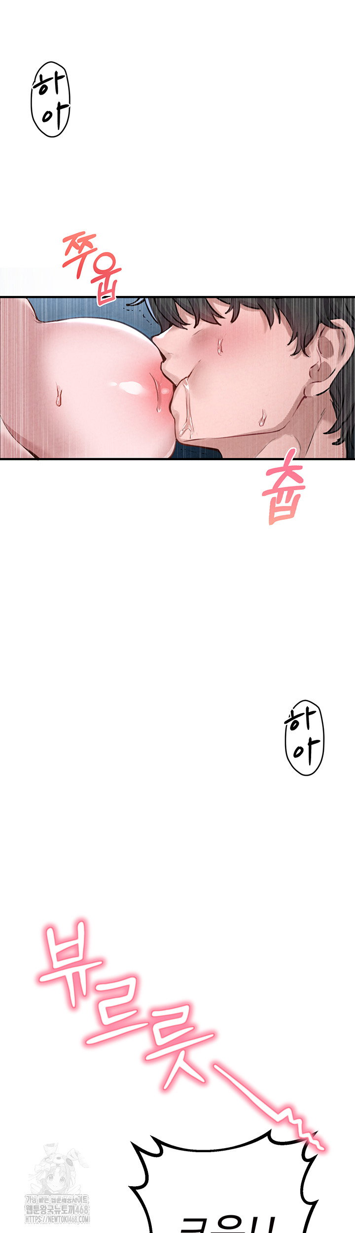the-reincarnated-man-raw-chap-1-78